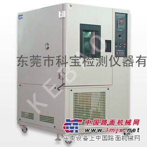 供应大岭山KB-T型高低温试验箱|高低温箱
