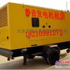 北京100KW柴油静音发电机 租赁北京100KW康明斯发电机