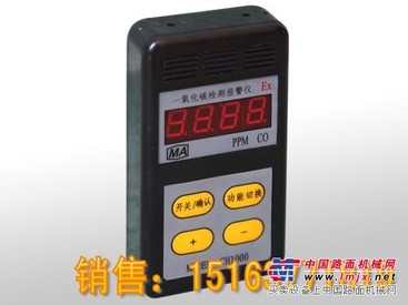 供应济宁东亚CTH1000型一氧化碳测定器