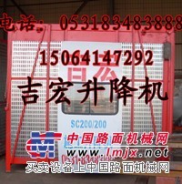 山东章丘施工升降机