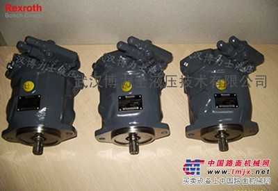 供应A10V045液压泵