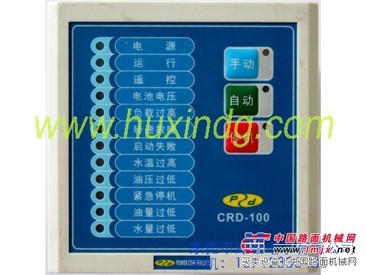 供应CRD-100