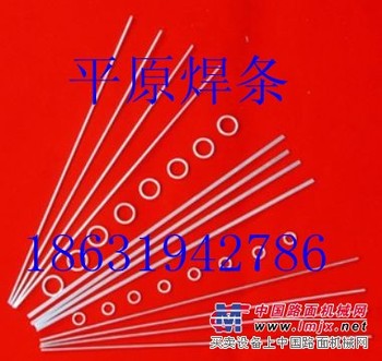 供应A302不锈钢焊条