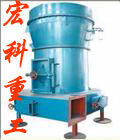 供应供应磨粉机/超细磨粉机/高压磨粉机