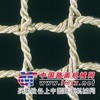 供应飞机防滑网,直生机防滑网,防坠落安全网,防陷网