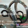 批发生产销售/利勃海尔挖掘机配件/利勃海尔挖机配件