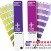pantone色卡南京送货上门全国免费快递