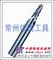 供应复合钻