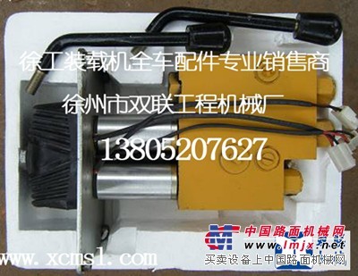 供應徐工ZL50G裝載機先導閥 專業銷售 徐州雙聯