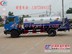 东风多利卡洒水车