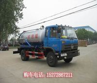 供应生产东风吸污车吸粪车（哈尔滨大连）