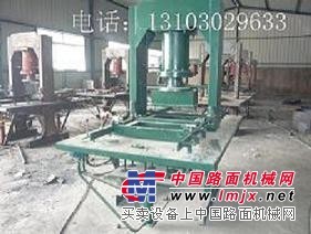 供应环保制砖机,护坡砖制砖机,矿渣制砖机