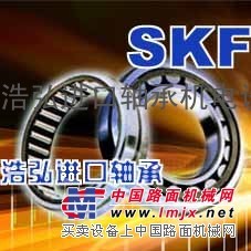吉安SKF进口轴承吉安新干TIMKEN轴承吉安万安调心球轴承