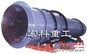 供应供应烘干机/烘干机设备/煤泥烘干机价格