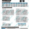 供应TUNYO东洋60W单相220V减速电机