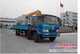 供应汽车吊、高空作业车、洒水车、吸污车、油罐车、平板车垃圾车