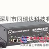 供应美国Data-linc无线数传电台