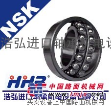 上饶NSK进口轴承上饶NSK轴承型号查询浩弘原厂进口轴承公司