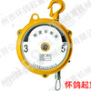供应怀鸽弹簧平衡器HW-5平衡器