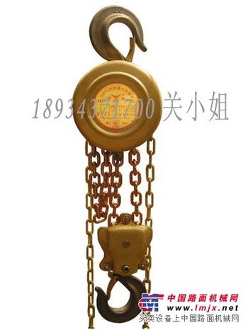供应怀鸽牌HBSQ型防爆手拉葫芦