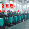 400kw柴油发电机组价格/400kw柴油发电机价格
