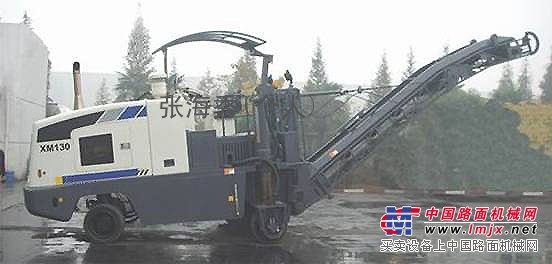 XM130 路面铣刨机