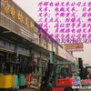 电动叉车、二手电瓶叉车、电瓶叉车、二手电瓶叉车、叉车报价