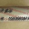 0060D005BN贺德克滤芯