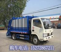 压缩垃圾车——热销山西 陕西 云南 四川 贵州