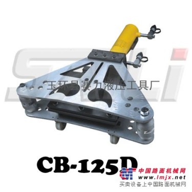供應液壓銅鋁排折彎工具CB-125D