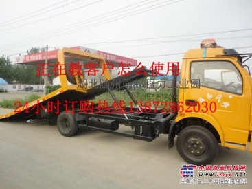 供应东风一拖二清障车平板拖车