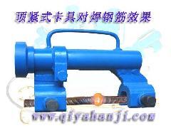 供应小型钢筋焊接机设备