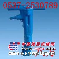 供应B87风镐， B87破碎机，B87风镐钎
