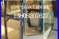 徐工压路机驾驶室玻璃专业销售 徐州双联