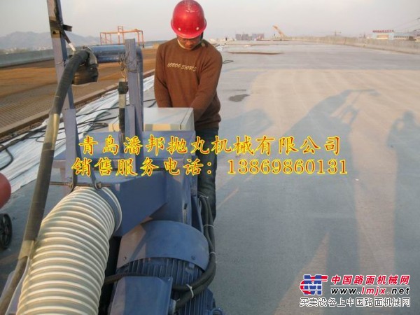 桥面抛丸机http://www.qdpanbang.com