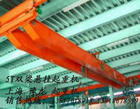 供应安徽淮南LD型电动单梁桥式起重机，龙门起重机
