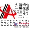 低合金板Q345B
