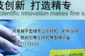 河南振平机械制造有限公司