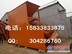 供应筛沙机、建筑筛沙机、飞天筛沙机