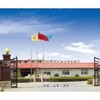 山东中煤工矿物资有限公司
