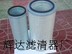 供应辉达滤清器厂空滤