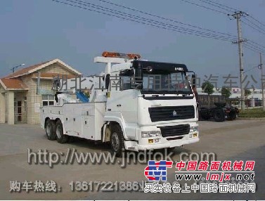 斯太尔重型清障车|重型事故救援车