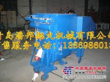 供应路面抛丸机机企业www.qdpanbang.com