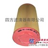 【四方滤业】替代德国Mann曼牌C20500空气滤清器