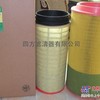 【四方滤业】替代德国Mann曼牌C26980空气滤芯