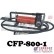 供应脚踏液压泵浦CFP-800-1