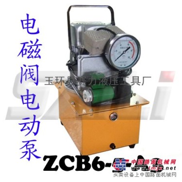 供应电磁阀电动油泵ZCB6-5-A3