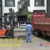 上海浦东新区叉车出租-机器进场移位-张江汽车吊出租