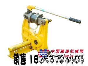 YGI-1050液压钢轨挤孔机,液压开孔器,液压钢轨打孔机