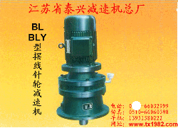 供应XWD.XLD.XWED.XLED摆线针轮减速机